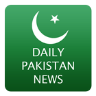 Daily Pakistan News simgesi