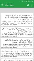 Daily Pakistan News capture d'écran 1