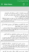 Daily Pakistan News Ekran Görüntüsü 1