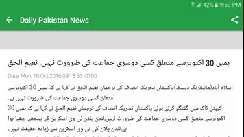Daily Pakistan News capture d'écran 2
