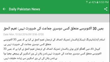 Daily Pakistan News Ekran Görüntüsü 2
