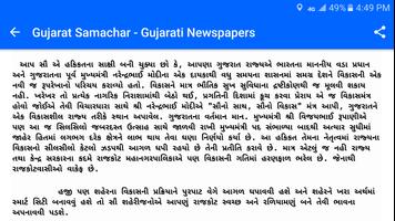 Gujarat Samachar Gujarati News capture d'écran 3