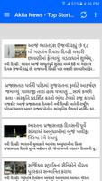 Gujarat Samachar Gujarati News plakat