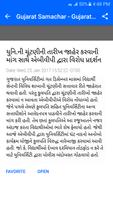 Gujarat Samachar Gujarati News capture d'écran 2