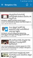 Public TV Kannada news capture d'écran 2