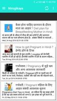 pregnancy tips in hindi गर्भावस्था गाइड हिंदी में plakat