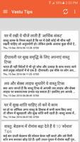 Vastu Shastra Tips in Hindi poster