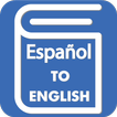 Spanish English Translator - Spanish Dictionary