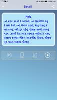 English to Gujarati Dictionary capture d'écran 3