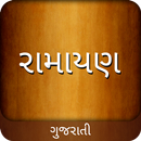 Ramayan In Gujarati - Free Holy Book APK