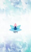 Yoga in Hindi - Health & Fitness постер