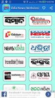 ODIA NEWS 👑 ଓଡିଆ ନ୍ୟୁଜ 🔥 🌟 💖 All Newspaper gönderen