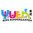 Tadika Yuen Kids-icoon