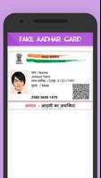Fake ID Card скриншот 2