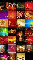 Diwali Laxmi Puja Vidhi & Wishes 2019 Free App ภาพหน้าจอ 1
