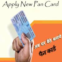 Pan Card Online - अब घर बैठे बनाये पैन कार्ड Ekran Görüntüsü 1
