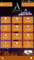 Arman Hotel screenshot 1