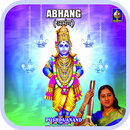 Abhang APK