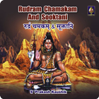 Rudram Chamakam And Sooktani biểu tượng