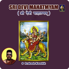 Sri Devi Mahatmyam 2 иконка