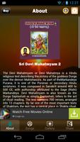 Sri Devi Mahatmyam 2 포스터