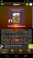 Sri Devi Mahatmyam 2 پوسٹر