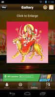 Sri Devi Mahatmyam 2 스크린샷 2