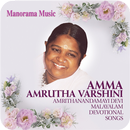 Amma Amrutha Varshini Lite APK