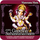 Ganesha Sahasranamam APK