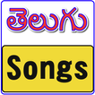 ”All Telugu Songs