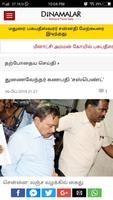 Tamil News Papers โปสเตอร์