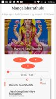 Hindu Mantras постер