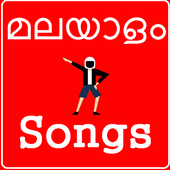 All Malayalam Songs آئیکن