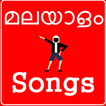 All Malayalam Songs