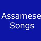 Assamese Songs icône