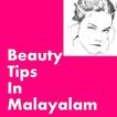 Beauty tips In Malayalam