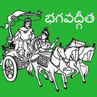 Bhagavad Gita Telugu 图标