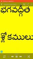 Bhagavad Gita Telugu Ekran Görüntüsü 1