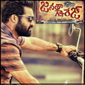 Janatha Garage