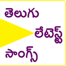 Latest Telugu Songs APK