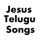 Telugu jesus Songs アイコン