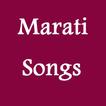 Marathi Songs