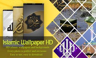 Islamic Wallpapers โปสเตอร์