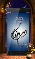 Papéis de parede Ramadan Kareem HD imagem de tela 3