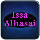 All Songs of Issa Al-Ahsaie Complete icône