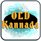 Old Kannada Songs Full أيقونة