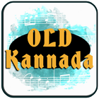 Old Kannada Songs Full アイコン