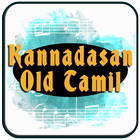 All Songs of Kannadasan Old Tamil 图标
