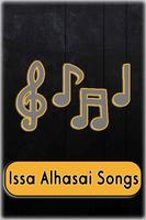 Issa Al-Ahsaie Songs Complete poster