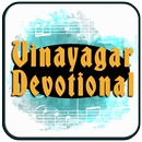 All Songs Vinayagar Devotional APK
